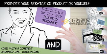 免費下載婚禮相冊、宣傳片頭及公司年會AE模板資源