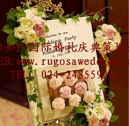 紗婚慶公司 為您打造完美個性婚禮，定制專屬愛的儀式